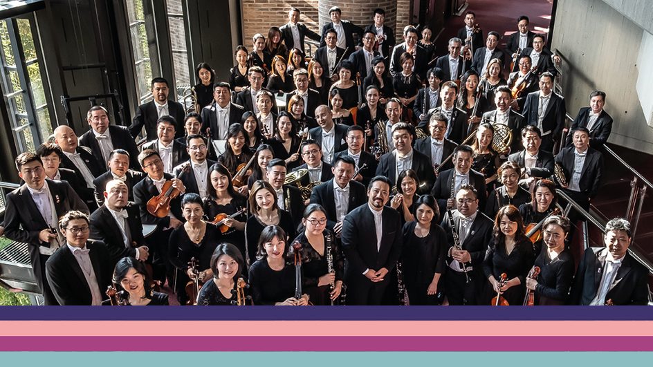 The Bridgewater Hall - International Concert Series 23-24 - China Shenzhen Symphony Orchestra